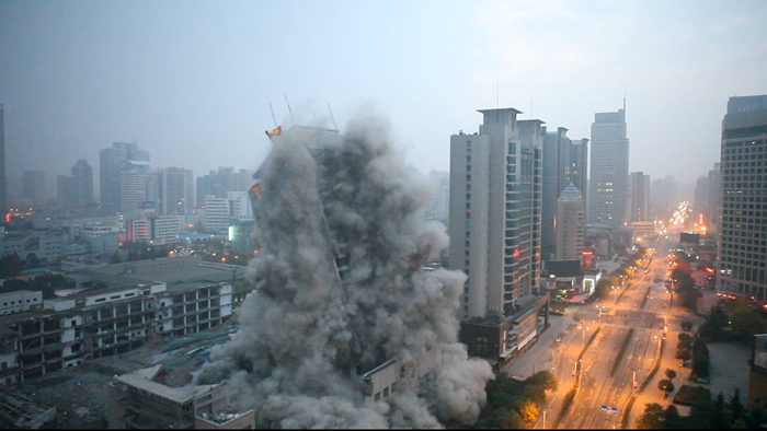 2015年11月15日，鹏程爆破公司爆破拆除118米高环球西安金花办公大楼创出全国第一爆